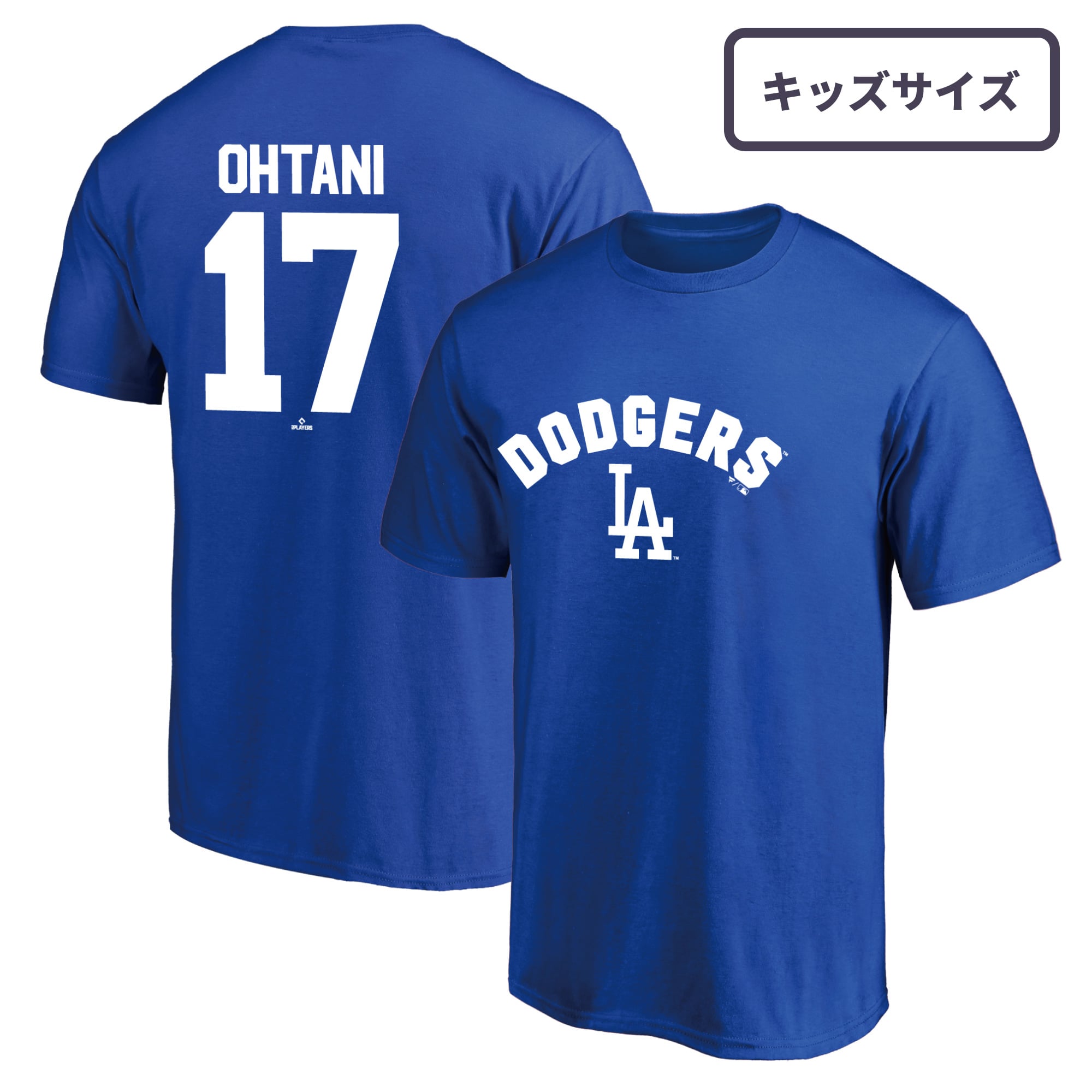 Fanatics ロサンゼルス・ドジャース 大谷翔平 ネームアンドナンバー T 