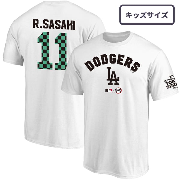 受注商品】Fanatics MLB×鬼滅の刃 コラボ ドジャース 佐々木朗希 