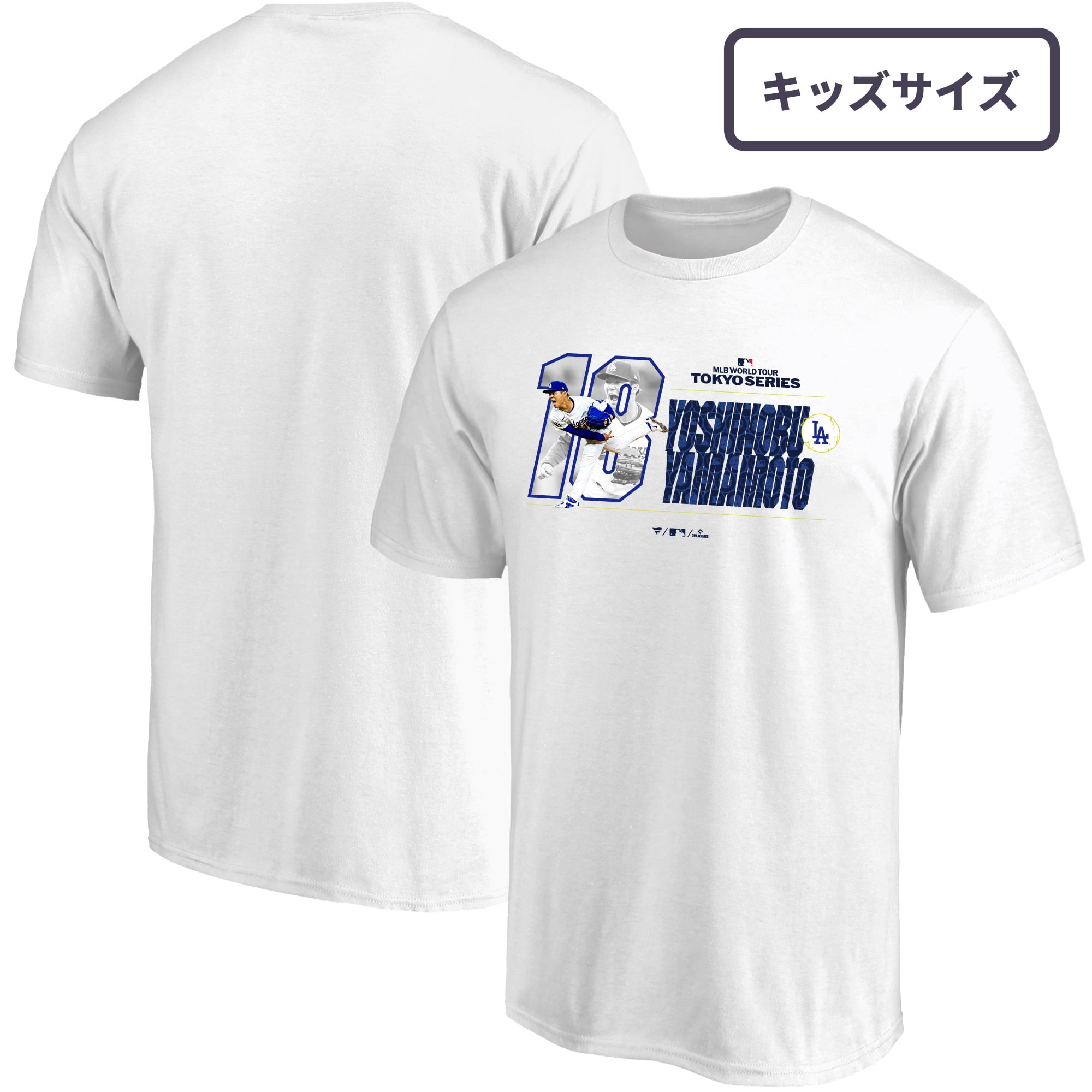 Fanatics ドジャース 山本由伸 MLB TOKYO SERIES 東京シリーズ 開幕戦 