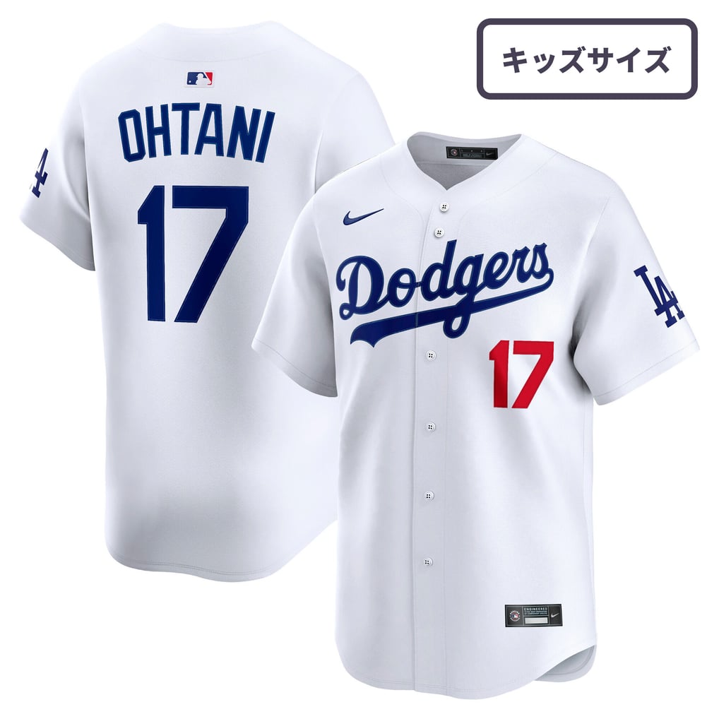 NIKE ドジャース 大谷翔平 ユニフォーム リミテッドジャージ ホーム 