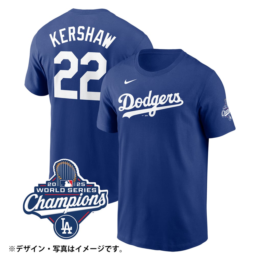 NIKE ドジャース クレイトン・カーショー ワールドシリーズ 2025 優勝 
