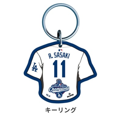MLB Keychains, MLB Keychains | Japan MLB Online Store