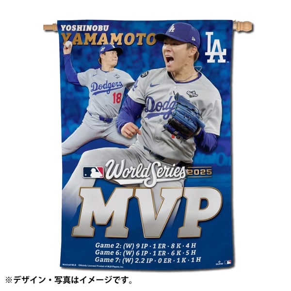 L.A. Dodgers Yoshinobu Yamamoto Stadium, Dodgers Stadium | Japan 