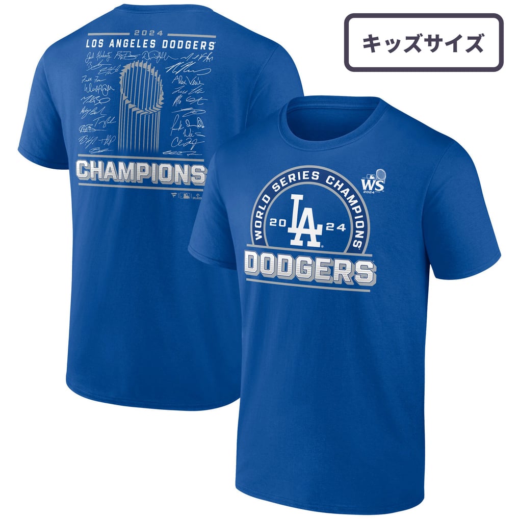Fanatics ドジャース ワールドシリーズ 2024 優勝記念 シグネチャー 