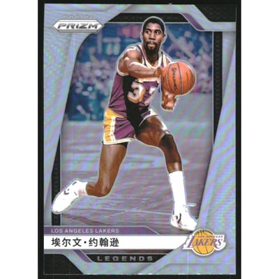 2024-25 Panini Prizm China Variation #294 Magic Johnson