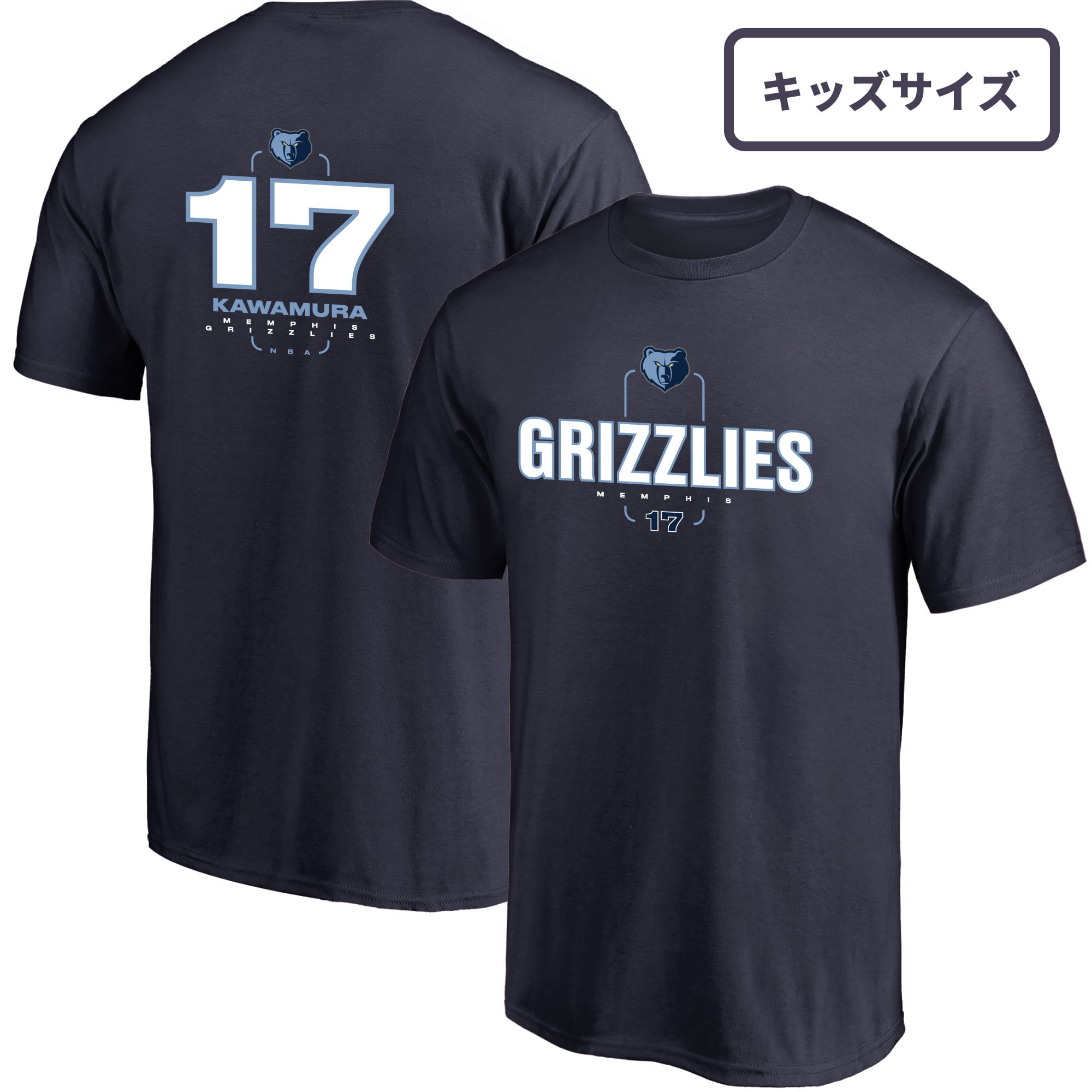 非売品 グリズリーズ #17 河村勇輝 サインプリントユニフォーム型 