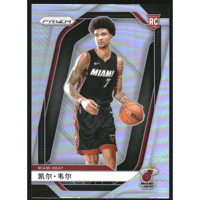 2024-25 Panini Prizm China Variation #248 Kel'el Ware