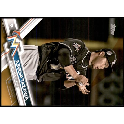 2017 Topps Update 5x7 Gold #US71 Junichi Tazawa
