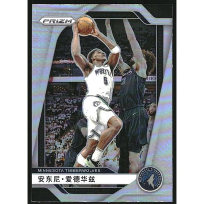 2024-25 Panini Prizm China Variation #100 Anthony Edwards