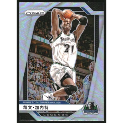 2024-25 Panini Prizm China Variation #283 Kevin Garnett