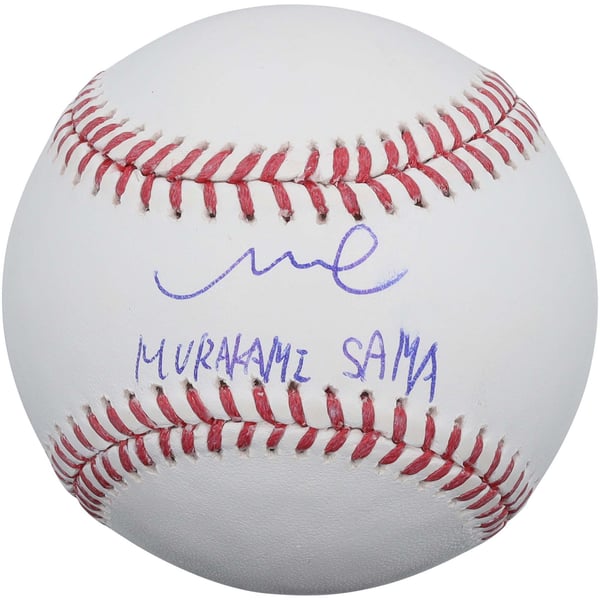2026 Under Wraps Autographed MLB Baseballs Volume I - Single 