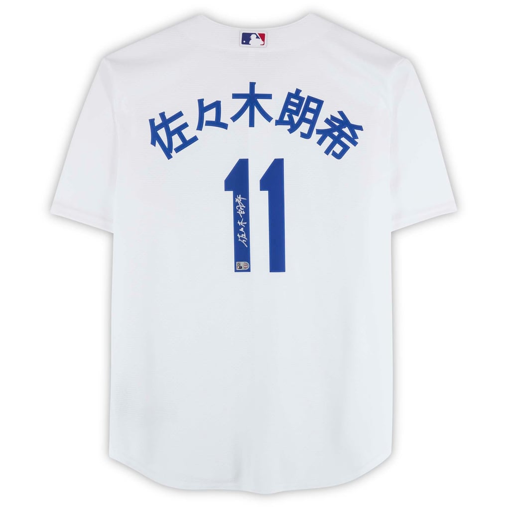 Fanatics Authentic 2025 Under Wraps MLB Jerseys Volume II