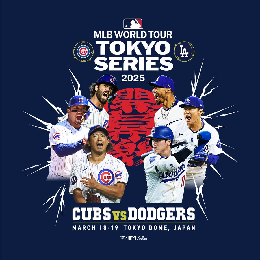 Fanatics シカゴ・カブス vs ロサンゼルス・ドジャース MLB TOKYO 