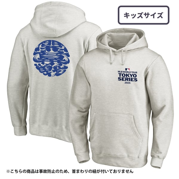 MLB公式グッズ｜MLB公式オンラインショップ