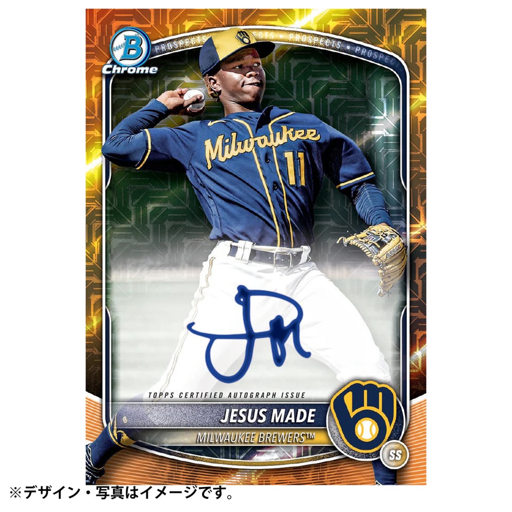 Topps 2025 Bowman Chrome® Baseball - Mega Box