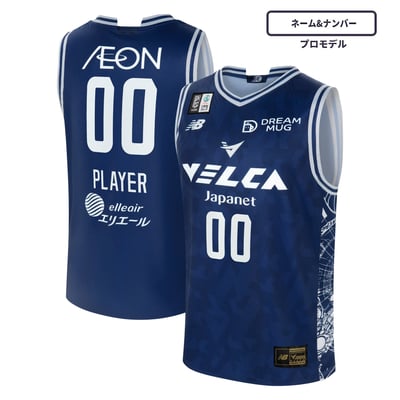 2024-25 レプリカ ユニフォーム HOME 背番号なし