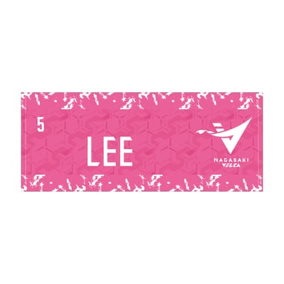 公式 Hyunjung Lee Nagasaki Velca Stadium | 公式長崎ヴェルカストア よ*ち様 VELCA イヒョンジュン タオル 長崎ヴェルカ バスケット