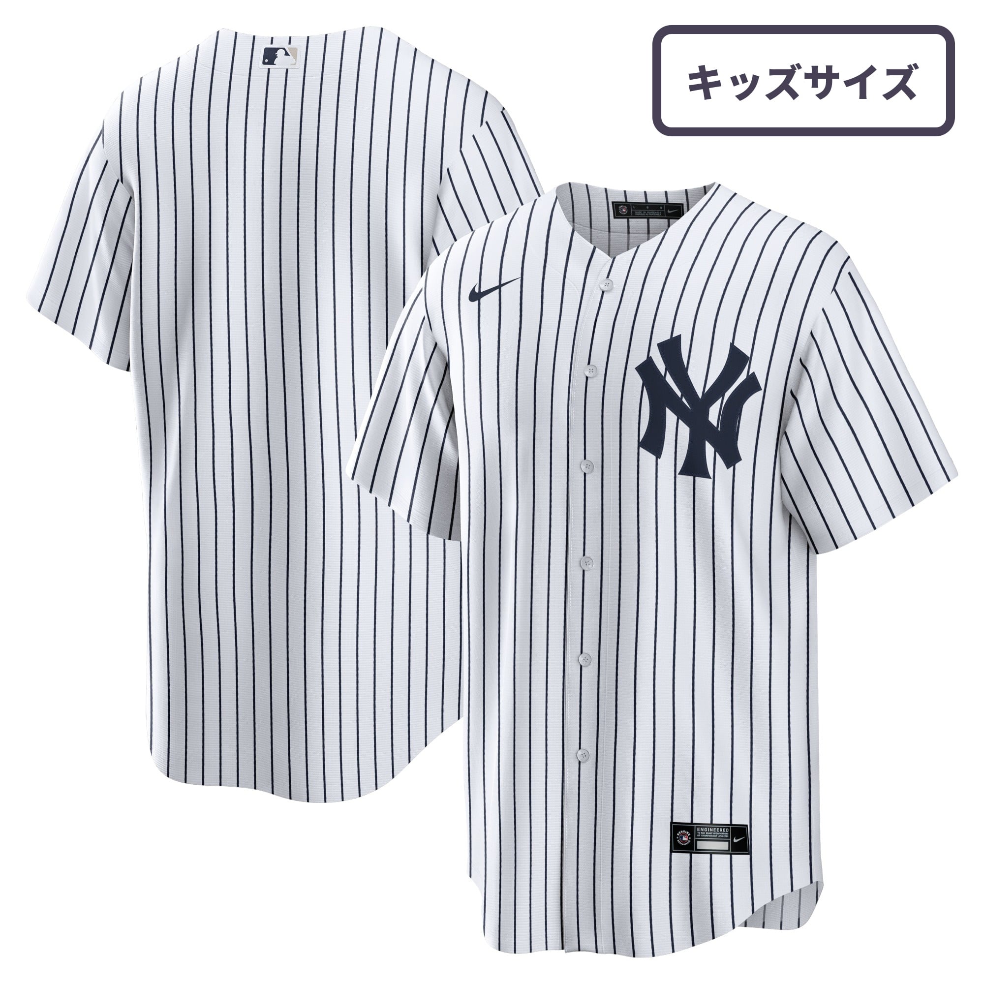 nike-new-york-yankees-youth- 