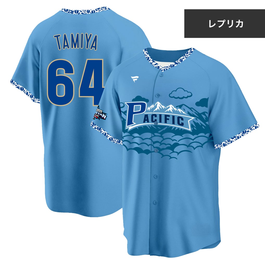 田宮 裕涼 マイナビオールスターゲーム2026 レプリカプラクティス 