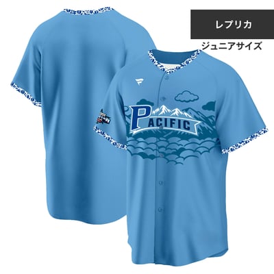 マイナビオールスターゲーム2026 レプリカプラクティスユニフォーム(パ) ジュニア