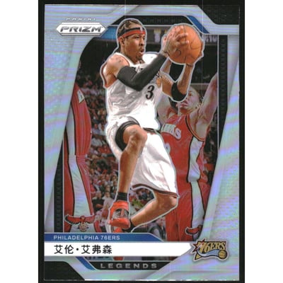2024-25 Panini Prizm China Variation #291 Allen Iverson