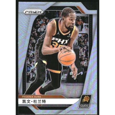2024-25 Panini Prizm China Variation #187 Kevin Durant
