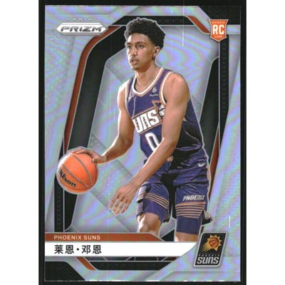 2024-25 Panini Prizm China Variation #258 Ryan Dunn