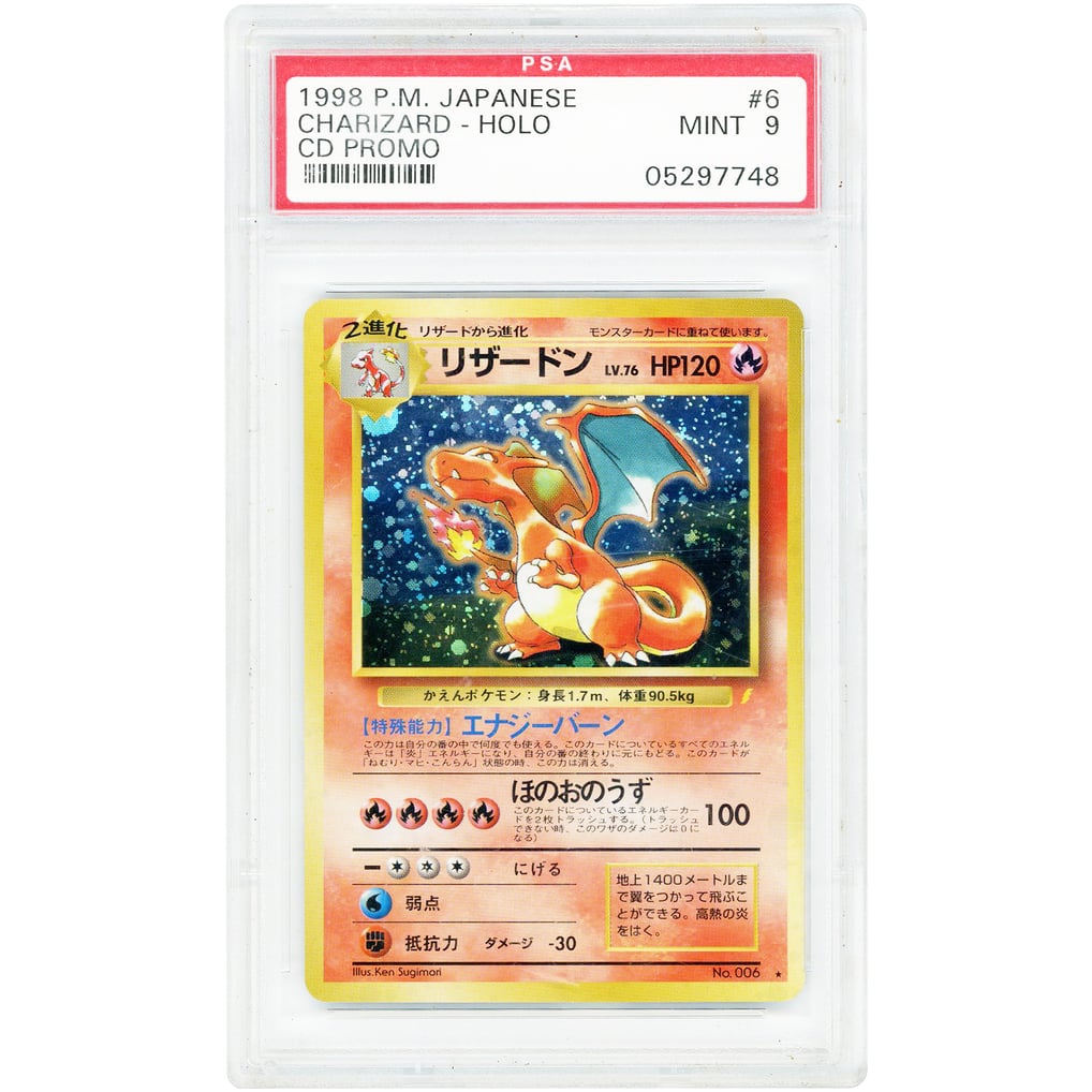 Charizard 1998 Pokemon Japanese CD Promo Rare #6 PSA Authenticated 9 Card