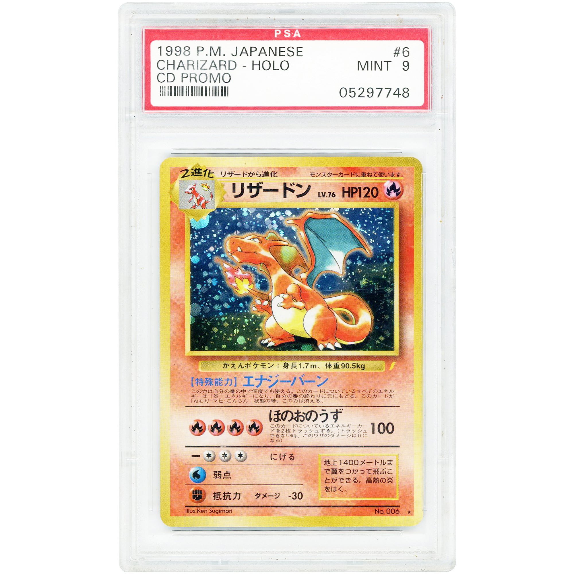 Charizard 1998 Pokemon Japanese CD Promo Rare #6 PSA Authenticated 9 Card