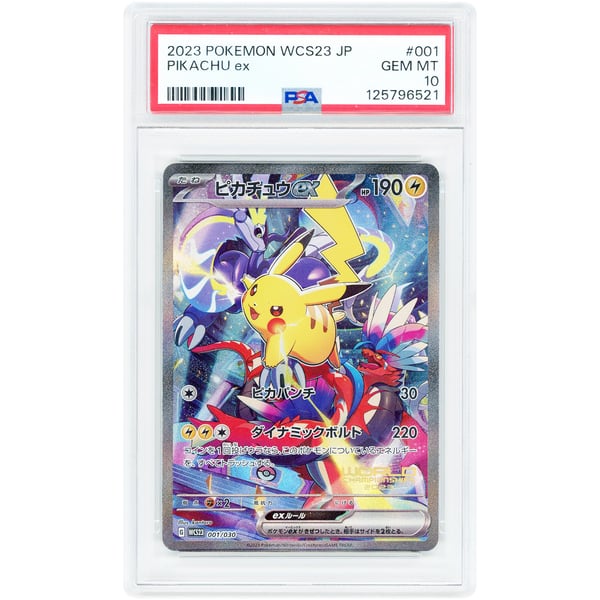 Pikachu EX 2023 Pokemon 2023 World Championships Yokohama Deck 