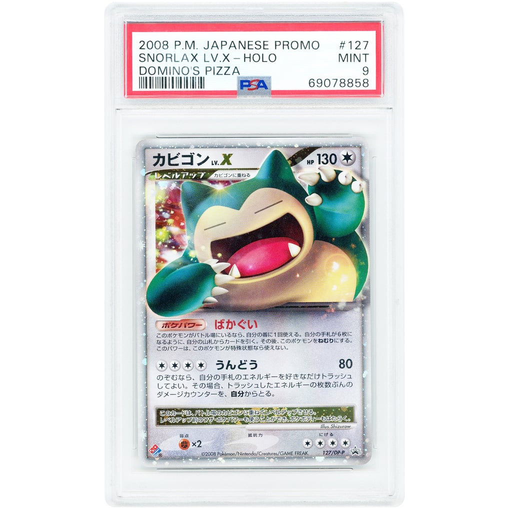 Snorlax LV.X 2008 Pokemon Domino's Pizza Japanese Promo #127 PSA Authenticated 9 Card