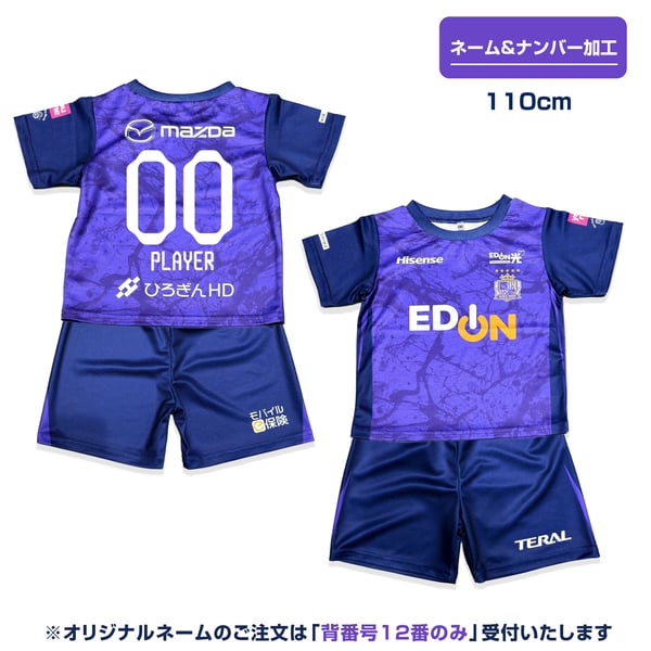 アイテム一覧 | サンフレッチェ広島公式オンラインストア