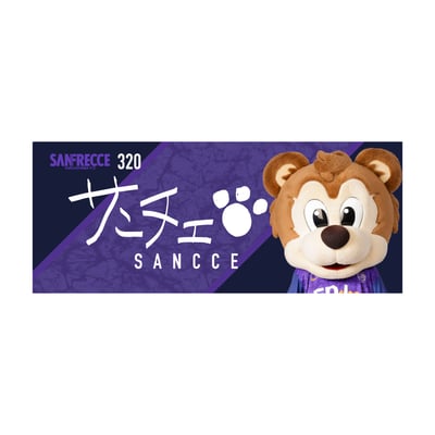 プレイヤーズフェイスタオル | アイテム一覧 | サンフレッチェ広島公式 
