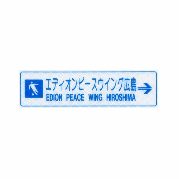 Shop Sanfrecce Hiroshima Clothing, Sanfrecce Hiroshima Shop | San 