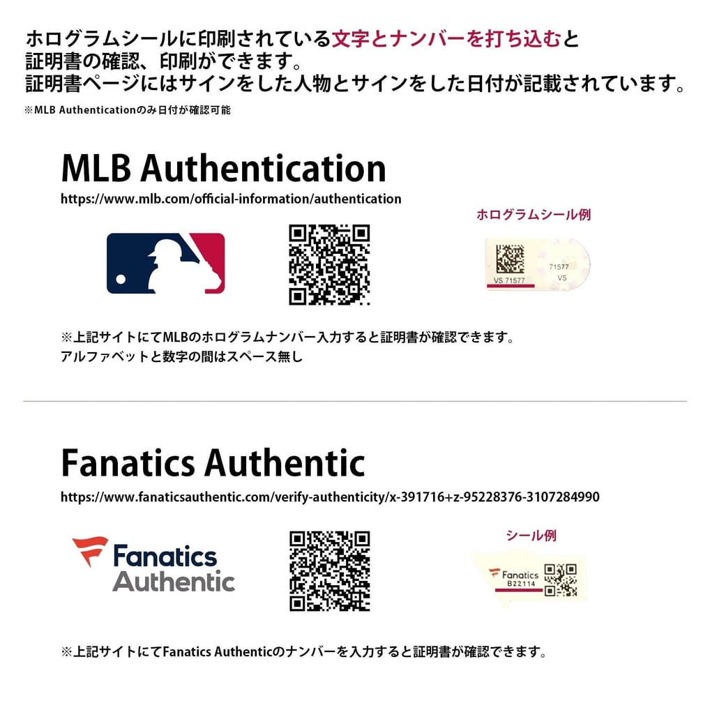 Fanatics Authentic マリナーズ イチロー 直筆サイン入り 8 × 10 