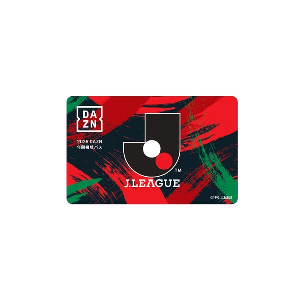 2025-dazn-annual-viewing-pass- 