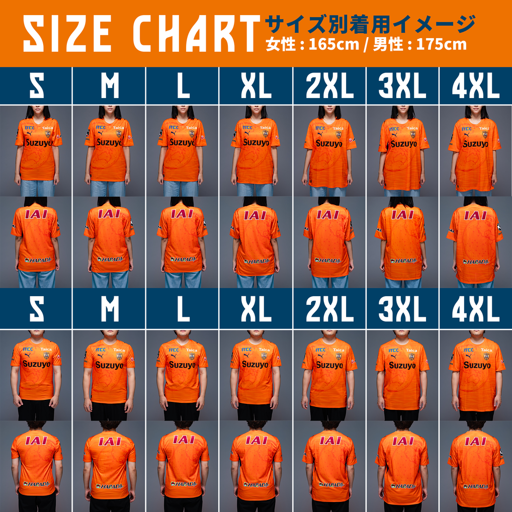 数量限定】2026/27 オーセンティックユニフォーム GK 加工無し【予約 
