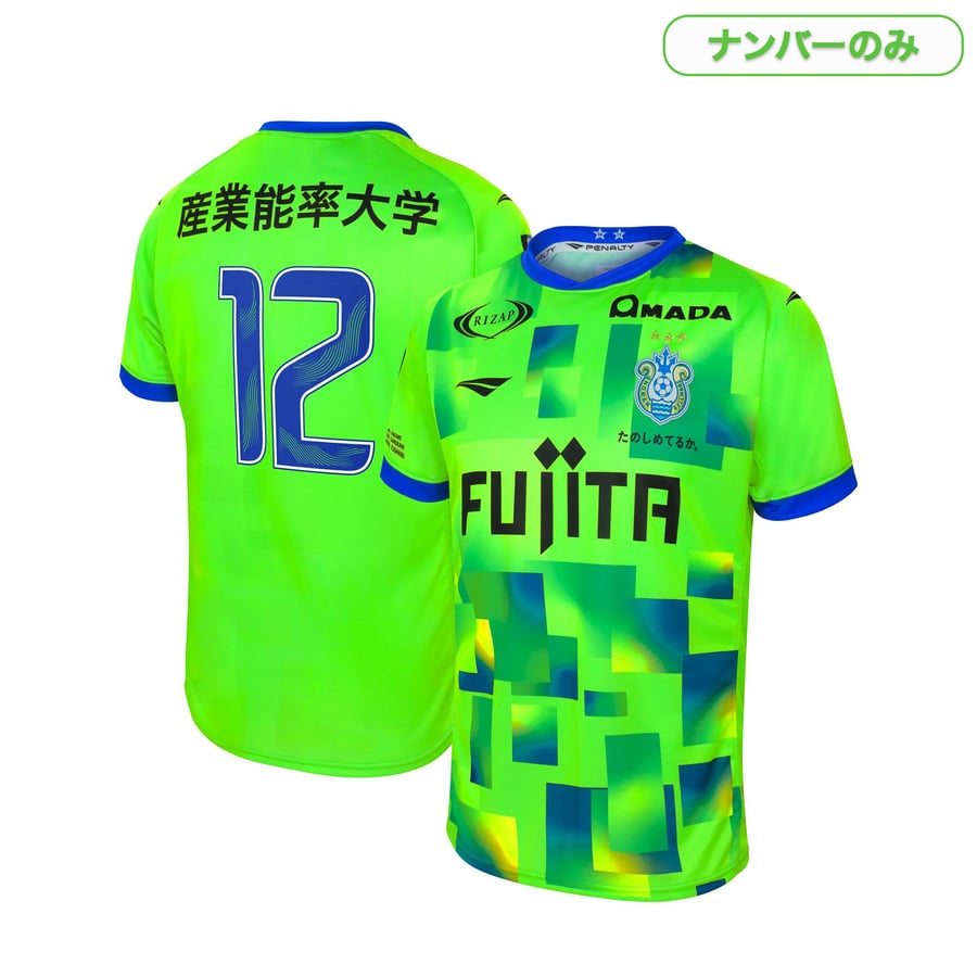 2025 オーセンティックユニフォーム 1st ※ナンバーのみ