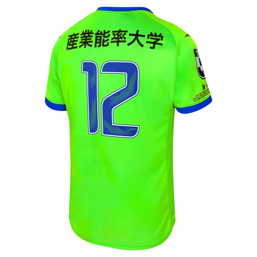 2025 オーセンティックユニフォーム 1st ※ナンバーのみ