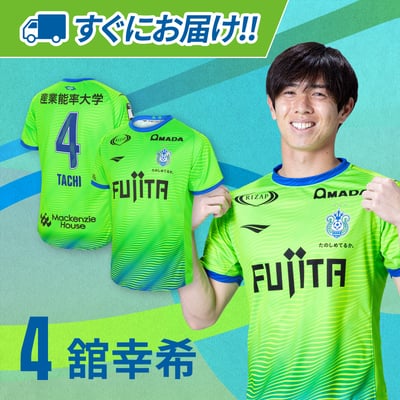 湘南ベルマーレ 百年構想リーグ選手サイン入り オーセンティック1st 
