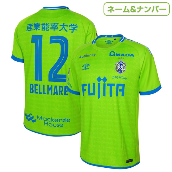 湘南ベルマーレ公式オンラインストア