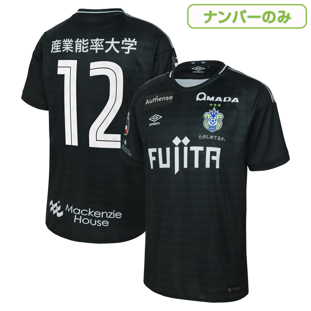 数量限定先行販売】26-27 オーセンティックユニフォーム (GK1st) (半袖 
