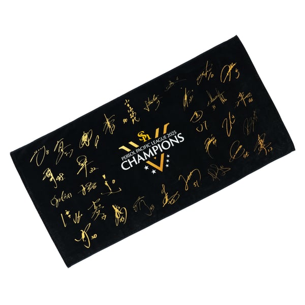 Shop Fukuoka SoftBank Hawks Apparel & Merchandise In The Victory 