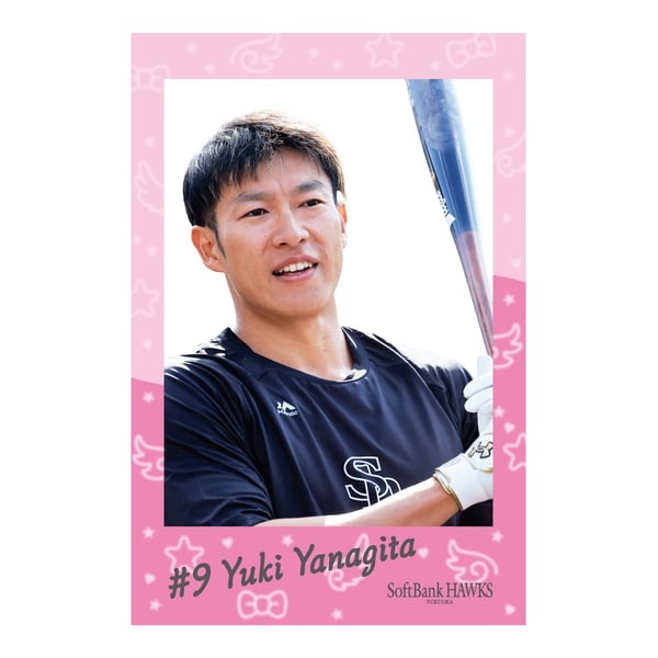 Shop Yuki Yanagita Softbank Hawks Clothing, Yuki Yanagita Softbank 
