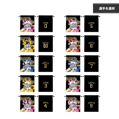 【受注生産】２６ファンフェス　巾着 （選手を選択）（受注期間 2026年10月13日13:00まで）