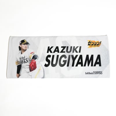 ２６終盤戦　フェイスタオル（４０杉山一樹）