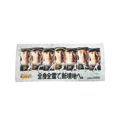 ２６終盤戦　フェイスタオル（集合）