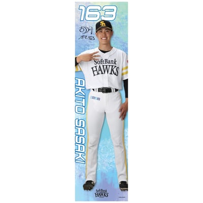 【受注生産】26全選手から選べる全身タペストリー　佐々木明都（受注期間 2026年9月28日13:00まで）