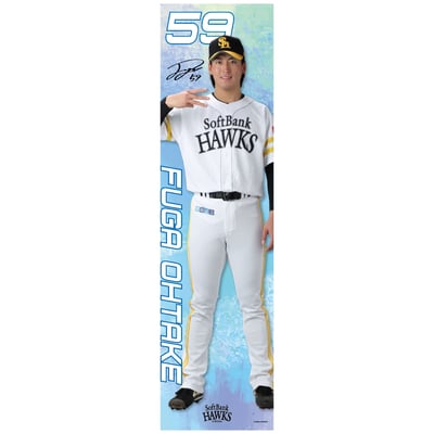 【受注生産】26全選手から選べる全身タペストリー　大竹風雅（受注期間 2026年9月28日13:00まで）