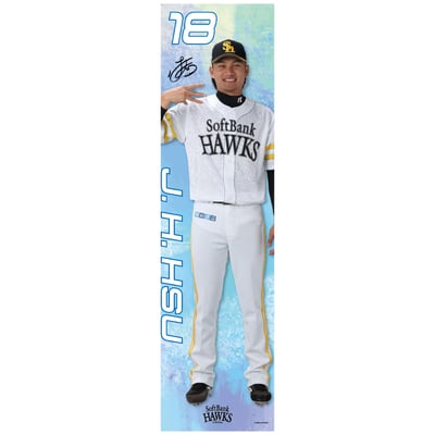 【受注生産】26全選手から選べる全身タペストリー　徐若熙（受注期間 2026年9月28日13:00まで）